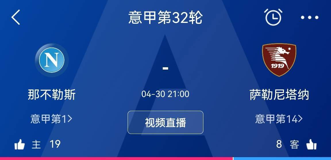 这让我们的战术得不到完整落实，我以为做出这些改变不会影响球队的表现。